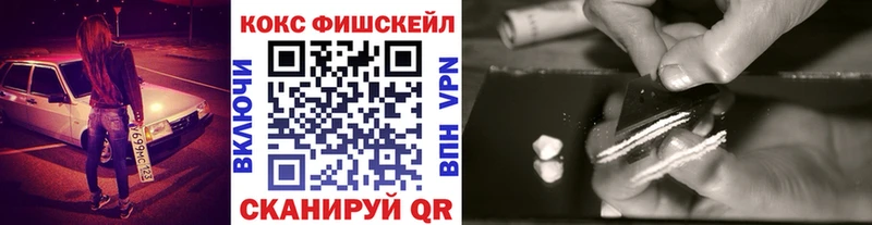 Продажа наркотиков Поронайск СК  Марихуана  МЕФ  ГАШИШ 