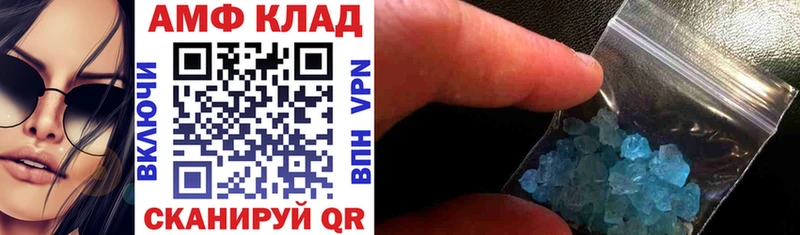 shop клад  закладка  Поронайск  АМФЕТАМИН 97% 