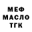 Метадон VHQ Anton Nikto