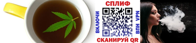 Еда ТГК марихуана хочу наркоту Поронайск
