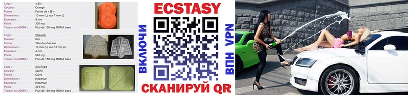 Ecstasy mix  Поронайск 