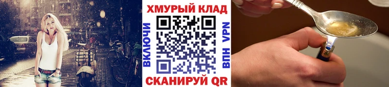 ссылка на мегу ССЫЛКА  Поронайск  ГЕРОИН афганец 