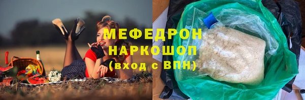 спиды Нея