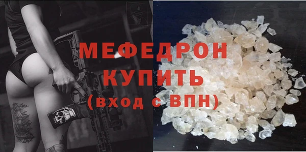 спиды Нея
