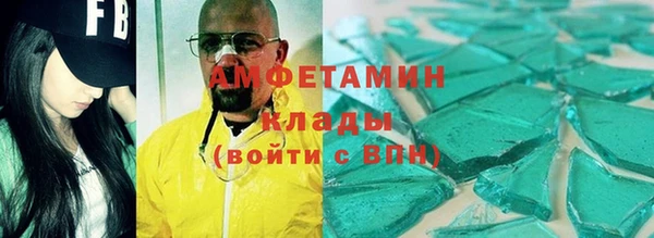 спиды Нея