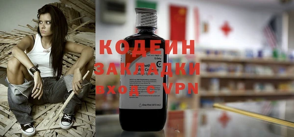 соль курить ск Новозыбков