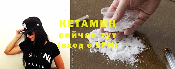 дистиллят марихуана Нефтекумск