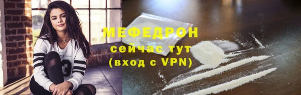 спиды Нея