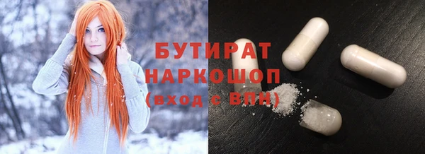 круглые Нефтегорск