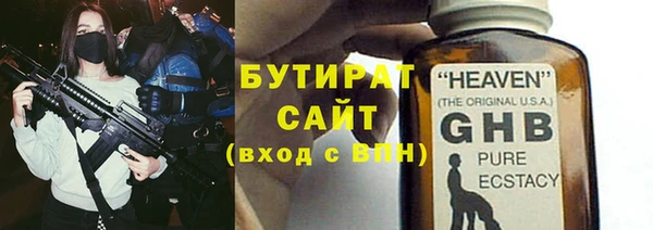 дистиллят марихуана Нефтекумск