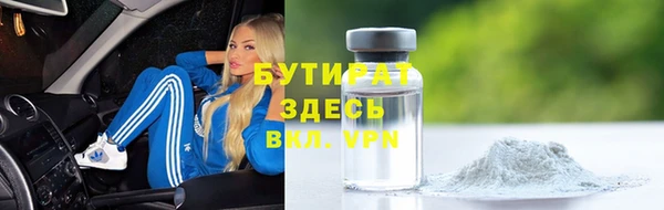 дистиллят марихуана Нефтекумск