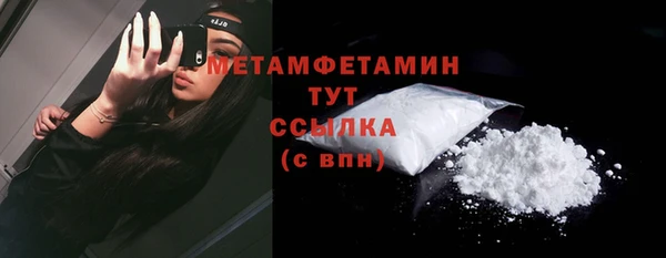 дистиллят марихуана Нефтекумск