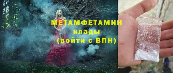 дистиллят марихуана Нефтекумск