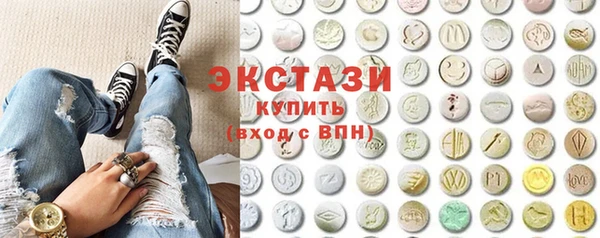 дистиллят марихуана Нефтекумск
