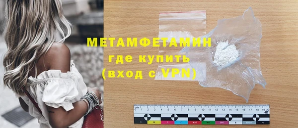 дистиллят марихуана Нефтекумск