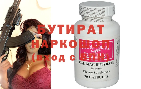 круглые Нефтегорск