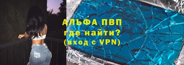 дистиллят марихуана Нефтекумск