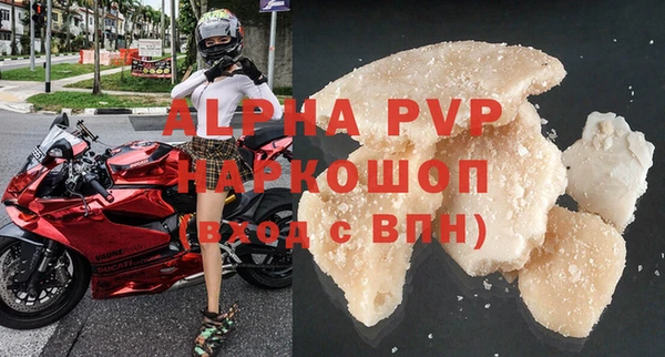дистиллят марихуана Нефтекумск