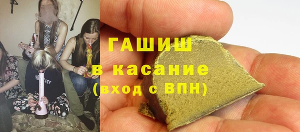 дистиллят марихуана Нефтекумск
