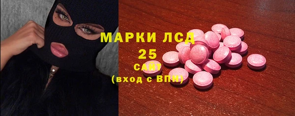 спиды Нея