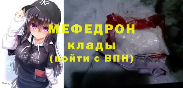 дистиллят марихуана Нефтекумск