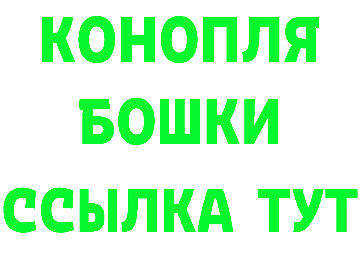 ГАШ VHQ сайт даркнет мега Поронайск