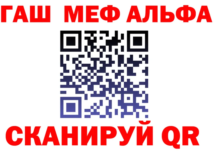 ГАШ Ice-O-Lator зеркало shop KRAKEN Поронайск