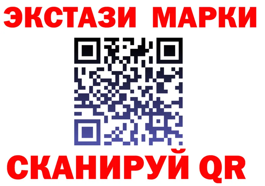 Как найти закладки?  формула Поронайск