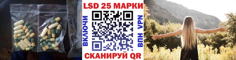 LSD-25 экстази ecstasy  где купить   Поронайск 