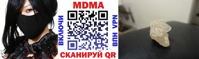 MDMA молли магазин наркотиков Поронайск
