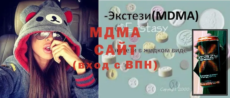 MDMA молли  Поронайск 