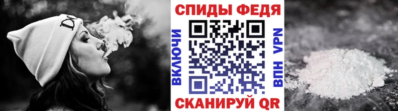 Метамфетамин мет  кракен ТОР  Поронайск 