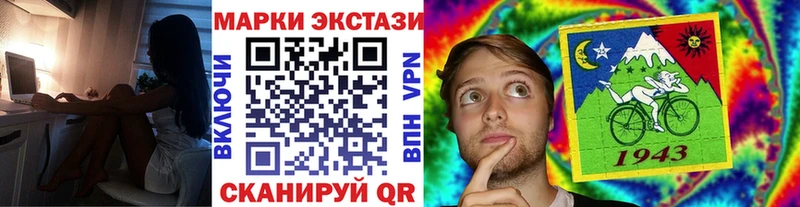 Марки 25I-NBOMe 1500мкг  ОМГ ОМГ ССЫЛКА  Поронайск  купить наркотики цена 