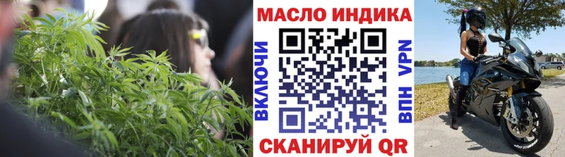 мега tor  Поронайск  Дистиллят ТГК вейп 