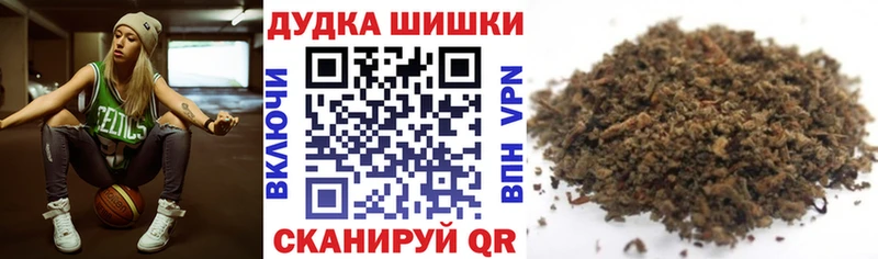 Бошки марихуана Amnesia Поронайск